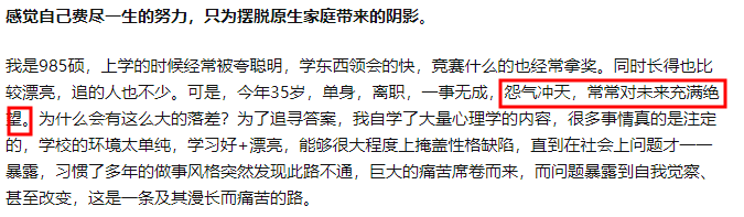 原生家庭很糟糕是一種什么體驗(yàn)？