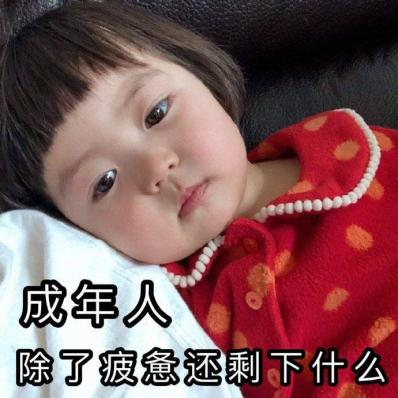 不同性格的人如何在孤獨中尋找快樂？