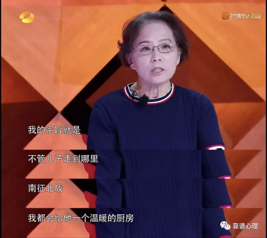 如何應對操控型父母 | 當愛超出了尺度，便是一種操縱