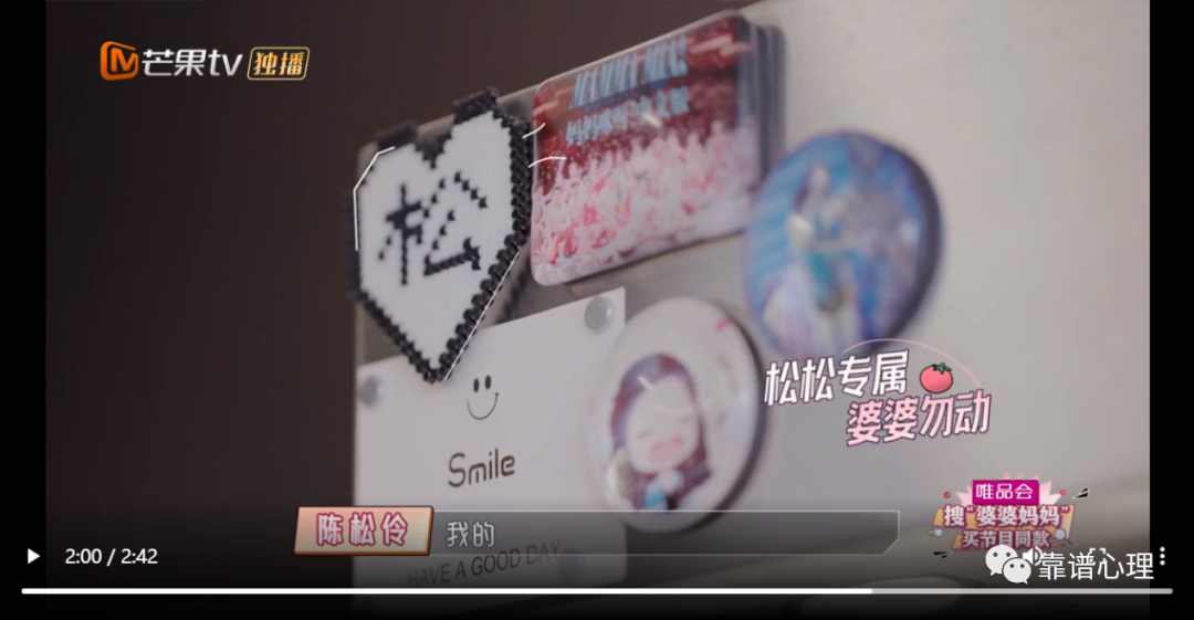如何應對操控型父母 | 當愛超出了尺度，便是一種操縱
