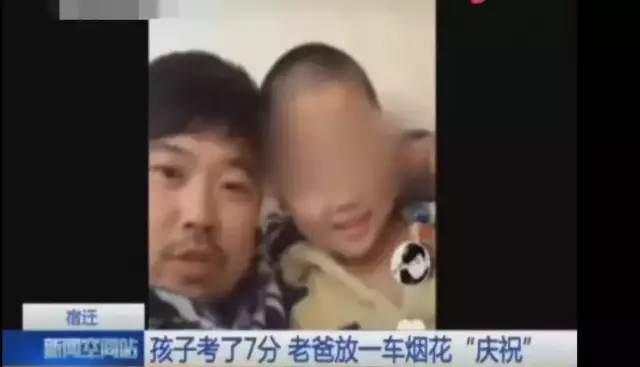 如何幫助孩子度過“厭學(xué)期”？