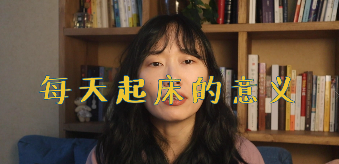 打破完美主義，才能獲得《被討厭的勇氣》