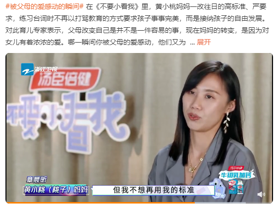 孩子總跟父母對著干的心理原因是什么？