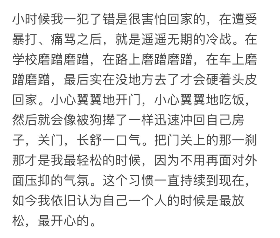 那些曾被“冷暴力”對待的孩子，后來都怎么樣了？