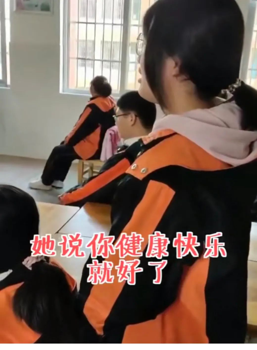 那個考試成績不好也被愛的孩子，活得有多爽？