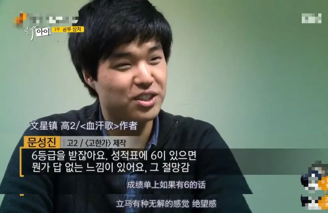 那個考試成績不好也被愛的孩子，活得有多爽？