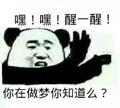 很多時(shí)候都會(huì)錯(cuò)誤的預(yù)估了自己在別人心中的形象