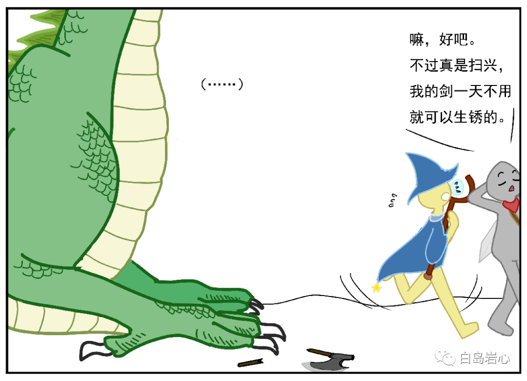 什么是職業(yè)倦怠、如何應對職業(yè)倦??？