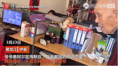 什么是阿爾茲海默癥？