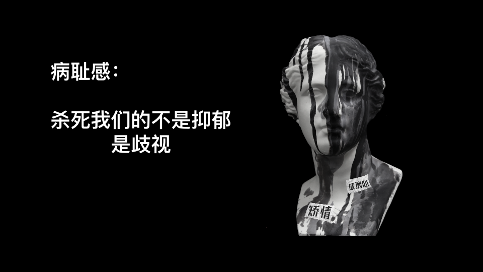關(guān)注TA的痛苦，共情、陪伴是對(duì)抑郁癥最好的支持