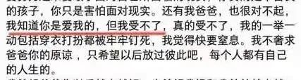 現實中有多少懂事的孩子是裝出來的