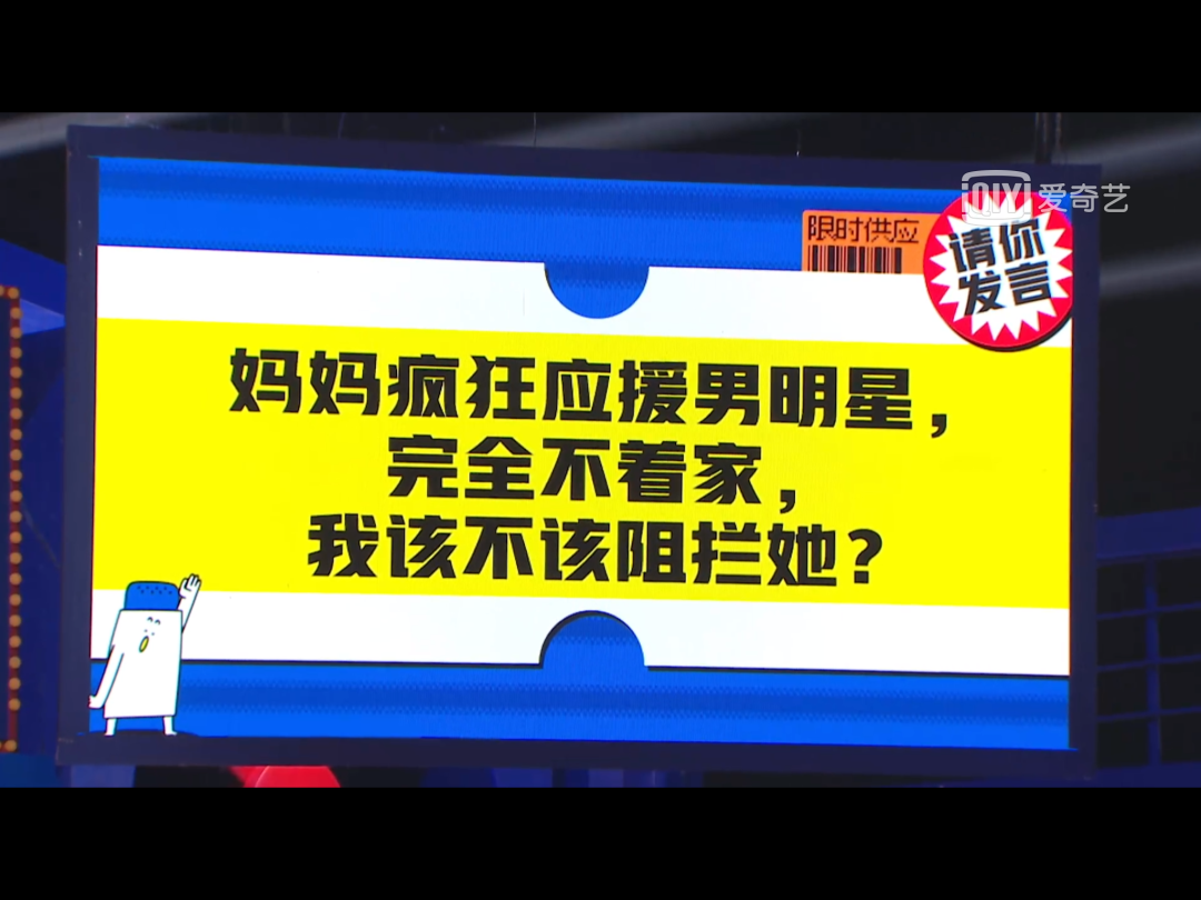 如何看待中老年人瘋狂的追星心理？