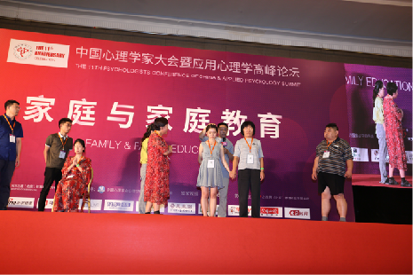 關(guān)于召開第十五屆中國心理學(xué)家大會的通知