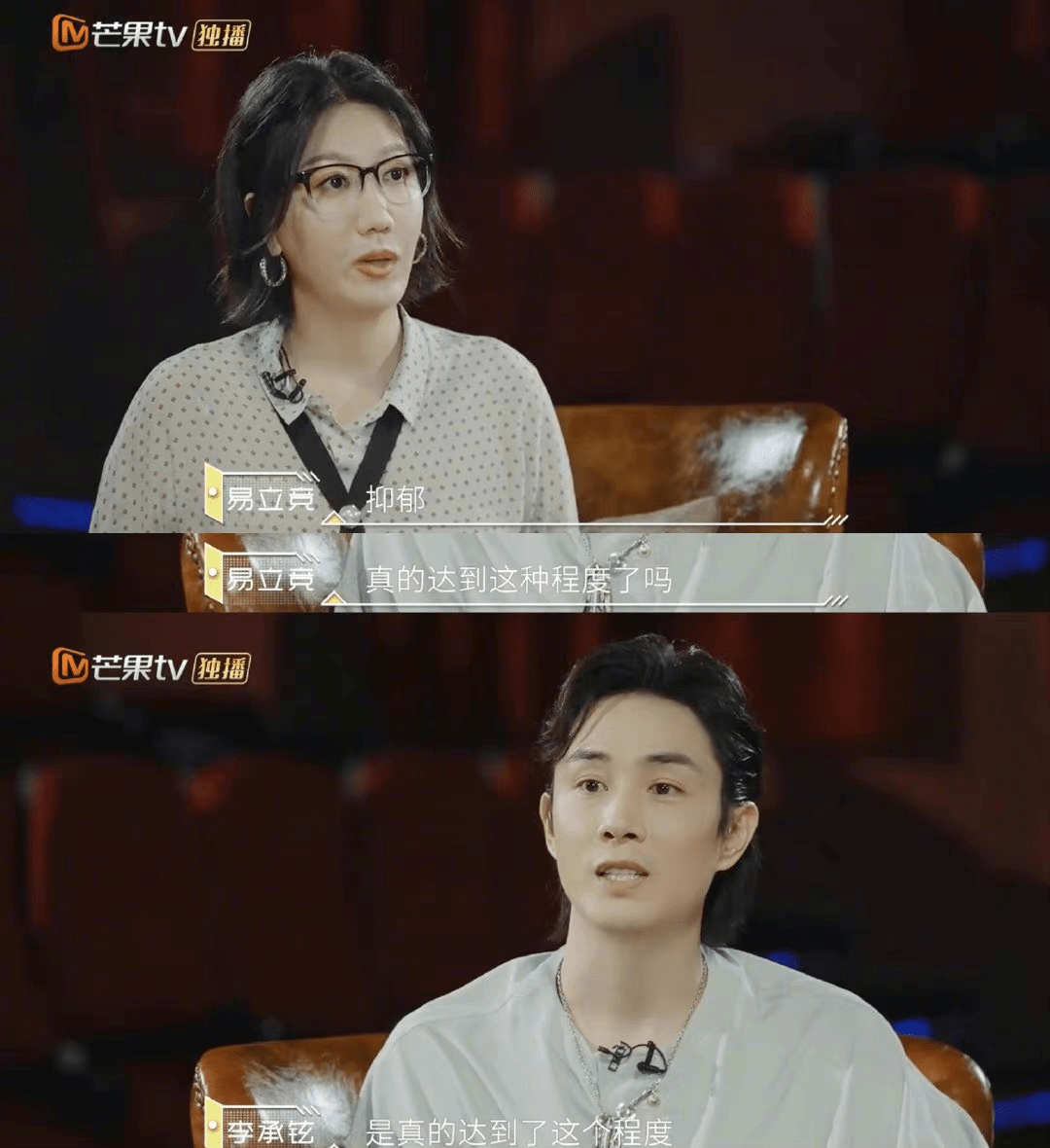 關(guān)于男性抑郁癥與焦慮癥心理健康問題