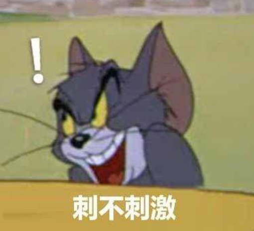 即時(shí)滿足感和延遲滿足感