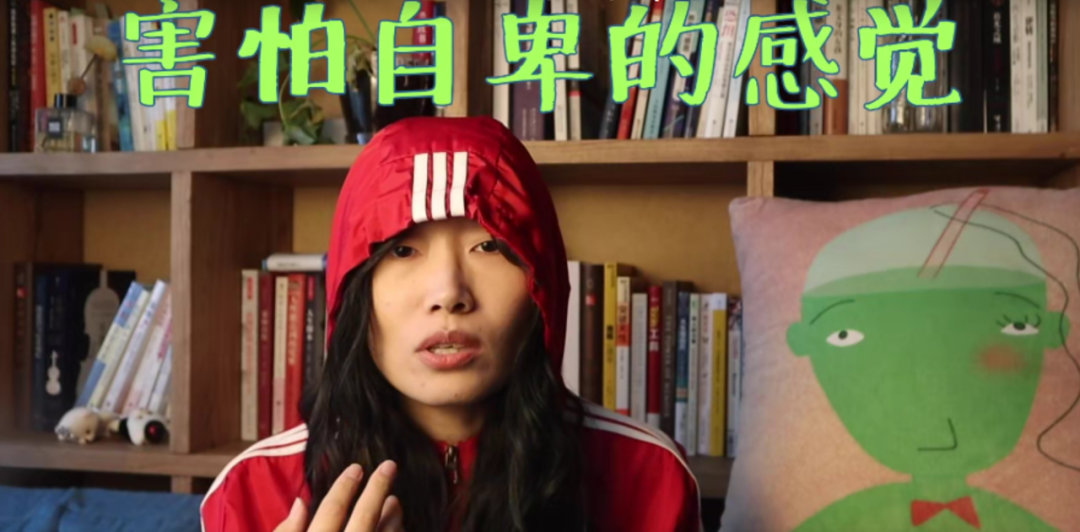 用強(qiáng)迫性“優(yōu)秀”逃避自卑，足夠優(yōu)秀才有安全感