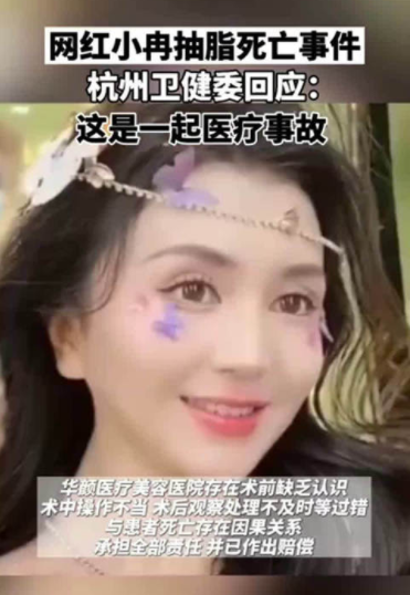 容貌焦慮是病嗎？