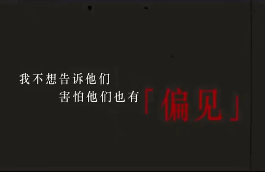 沒(méi)有人是一座孤島，抑郁是一種不被理解的病恥感
