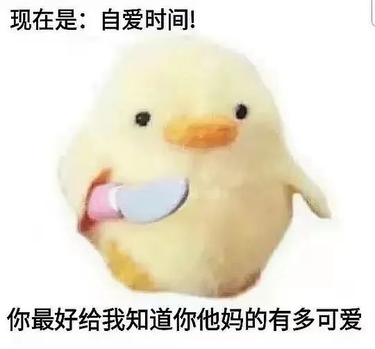 《告別低自尊，重建自信》什么是低自尊？