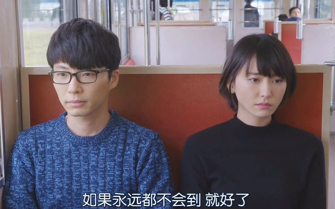 你還在追求“命中注定”式的愛情嗎？