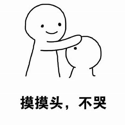 對(duì)柔軟物質(zhì)的天然依賴讓人毫無(wú)抵抗力