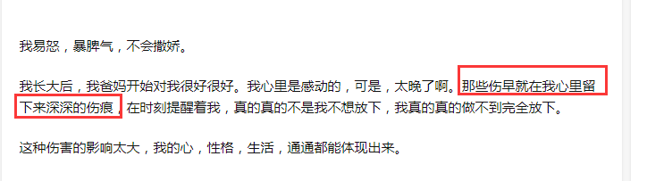 李子柒被虐待，被父母拋棄，她卻想溫暖更多人