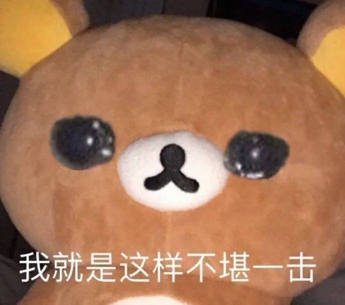 什么是工作倦怠？
