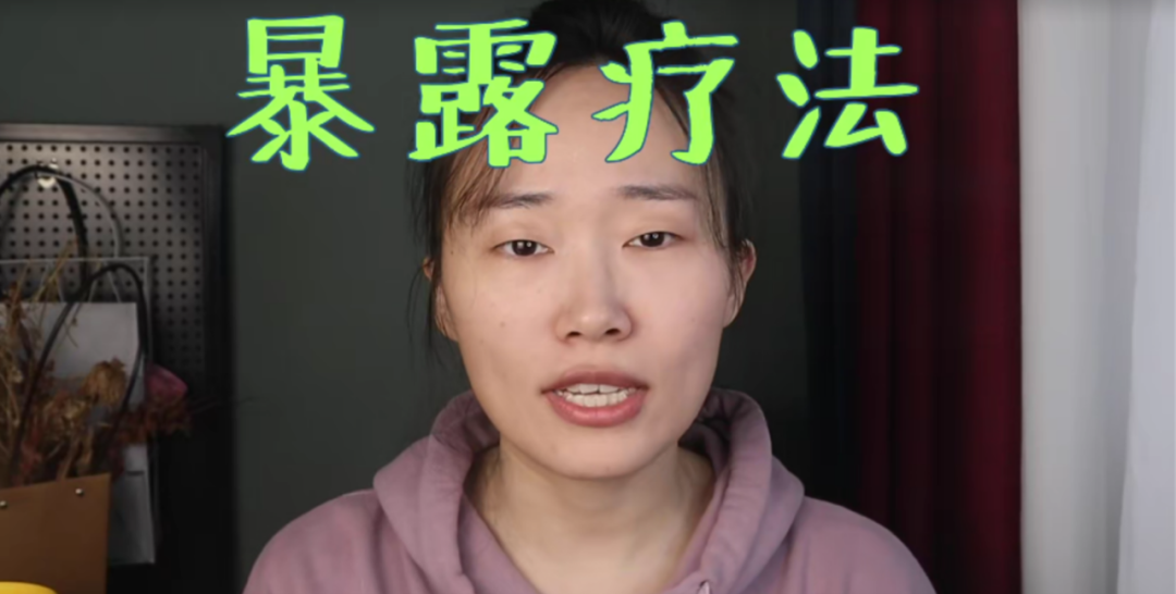 一切痛苦都是不夠優(yōu)秀、接納弱點(diǎn)不是逃避