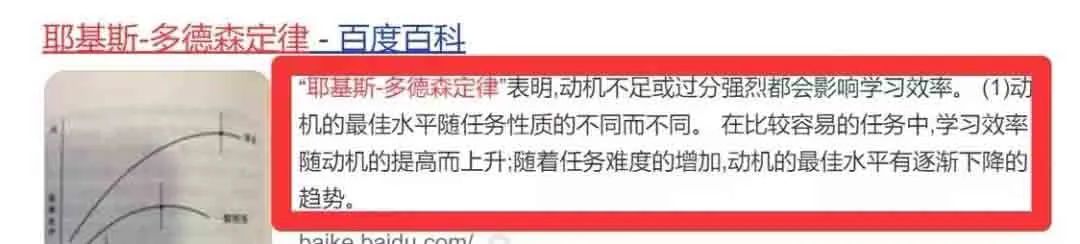 電影《魷魚游戲》心理學分析