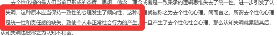 電影《魷魚游戲》心理學分析