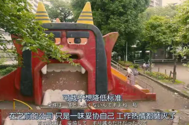 為什么總想辭職，這是我聽過最好的答案！