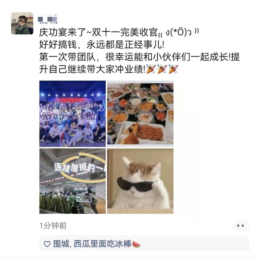 為什么總想辭職，這是我聽過最好的答案！