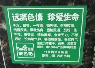 650萬人在戒色吧用禁欲來治郁？