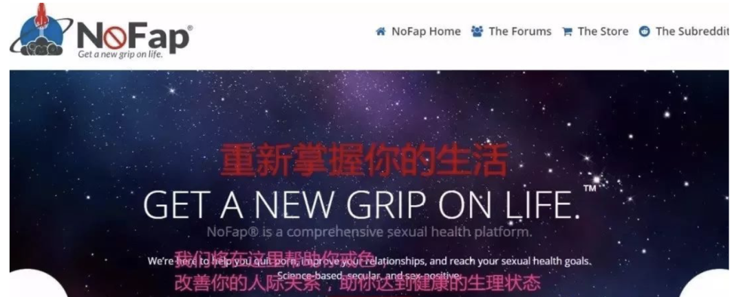 650萬人在戒色吧用禁欲來治郁？