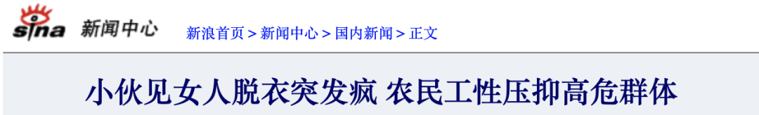 650萬人在戒色吧用禁欲來治郁？