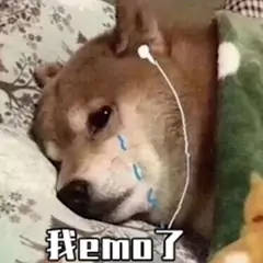 emo程度測試：emo了是什么意思？