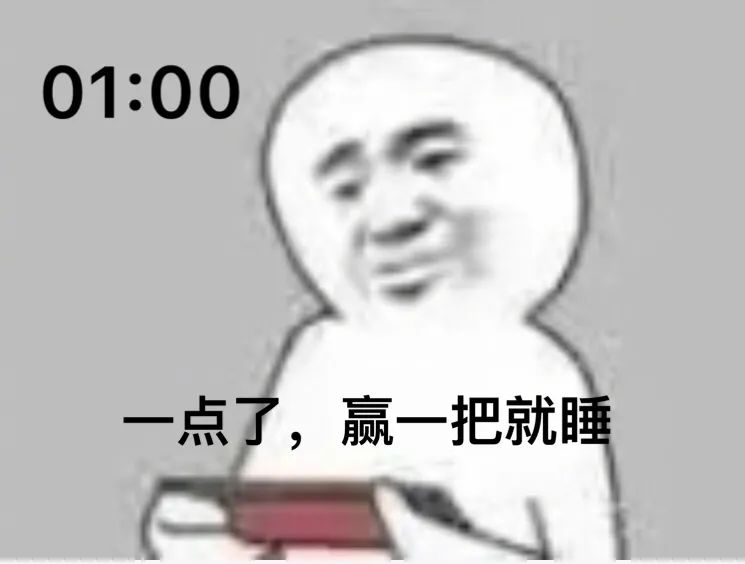 一玩游戲就廢寢忘食感覺時(shí)間過得特別快