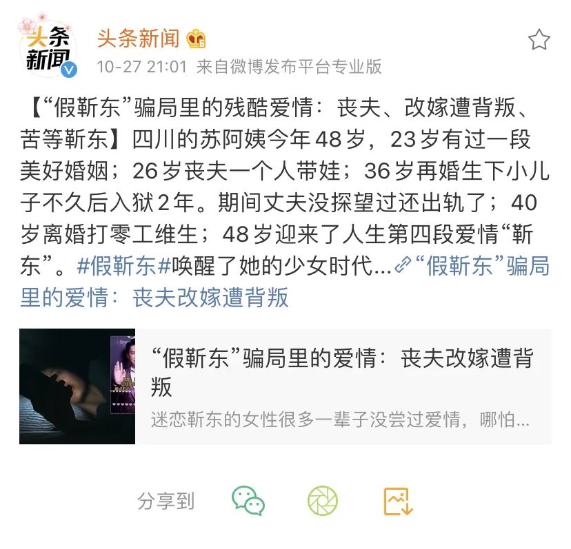 老年女性的角色困境：她們是妻子、母親、還是自己？
