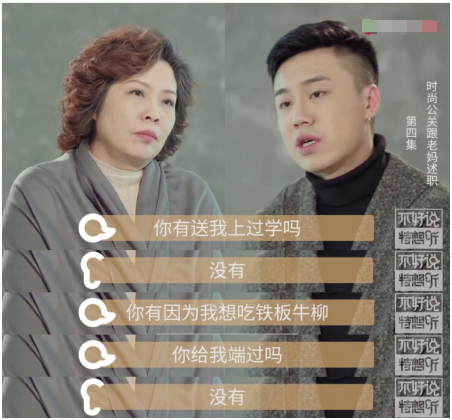 孩子經(jīng)常說這幾句口頭禪，父母就要當(dāng)心了