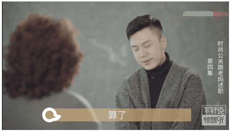 孩子經(jīng)常說這幾句口頭禪，父母就要當(dāng)心了