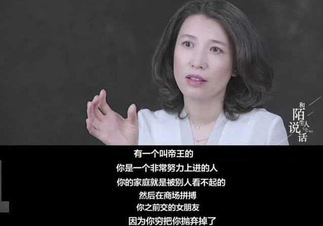 討好型人格更容易被PUA