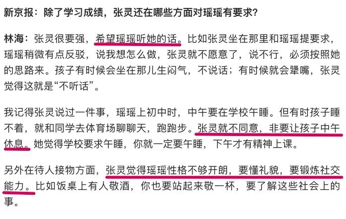 什么樣的父母會(huì)把孩子培養(yǎng)成犯罪分子？