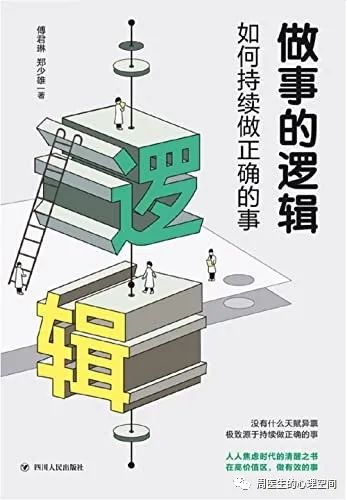 用三本書講墮落的代價(jià)是多少？