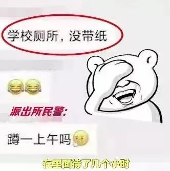 為什么害怕麻煩別人？
