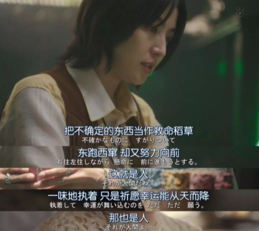 為什么不愿意離開一個侮辱你、算計你的人？