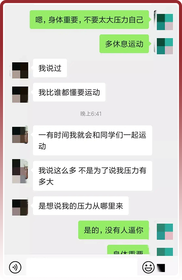 為什么說很多抑郁癥的孩子都是被父母逼的？