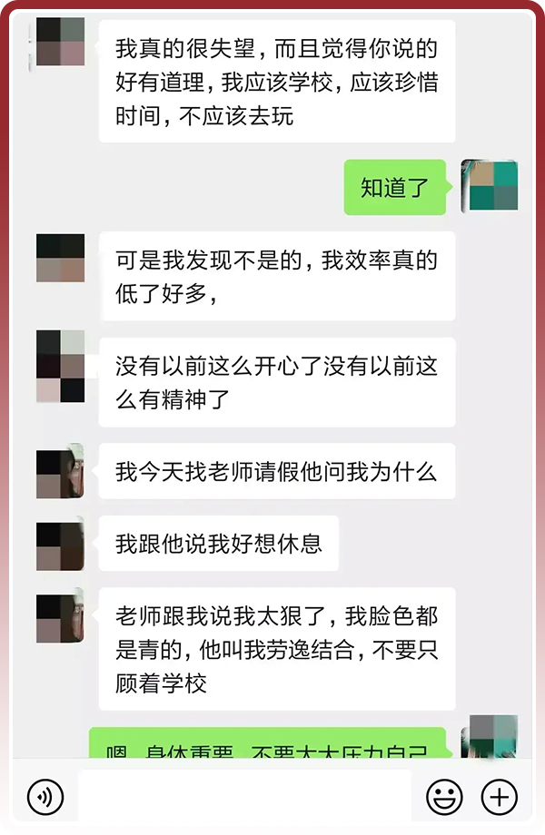 為什么說很多抑郁癥的孩子都是被父母逼的？
