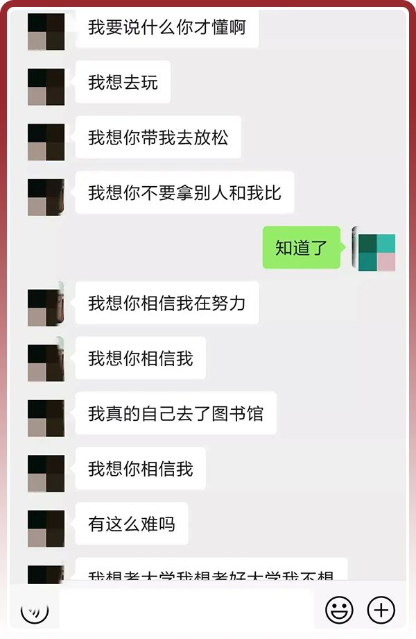 為什么說很多抑郁癥的孩子都是被父母逼的？