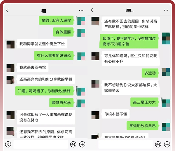 為什么說很多抑郁癥的孩子都是被父母逼的？