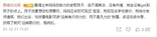 為什么說很多抑郁癥的孩子都是被父母逼的？